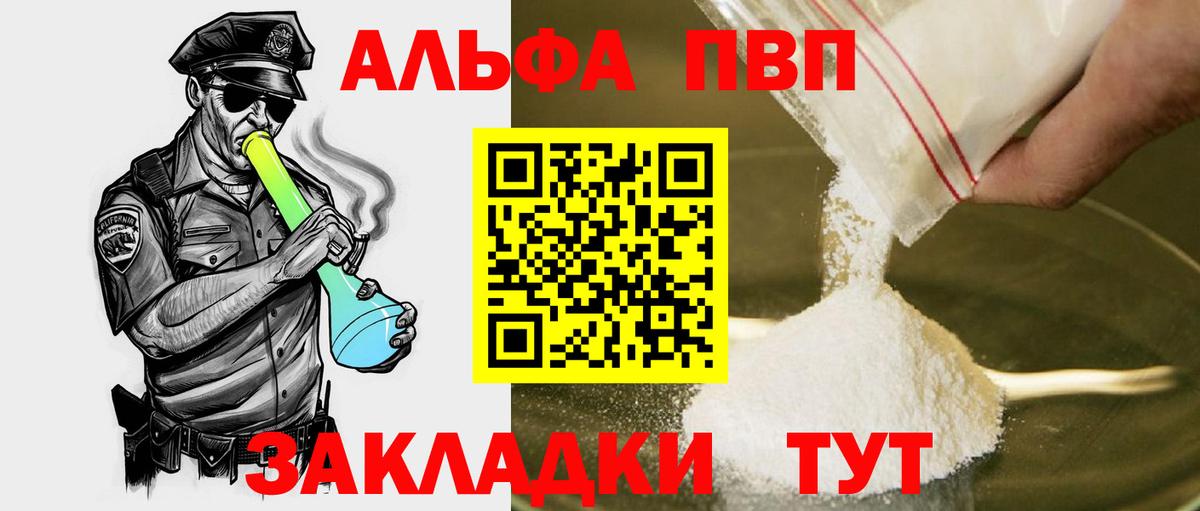 A-PVP СК Павлово