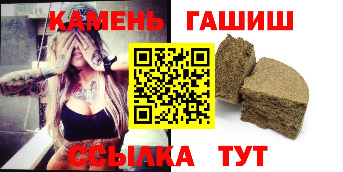 ГАШ Premium Павлово