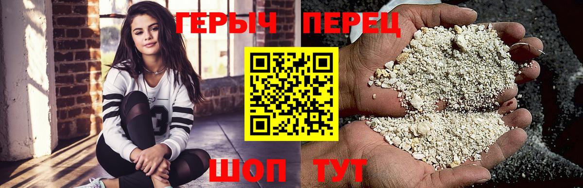 Павлово  ГЕРОИН Афган  Героин  Вход с VPN 