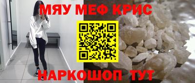 метадон Северобайкальск