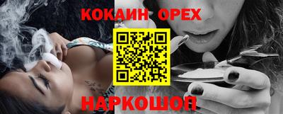 меф VHQ Севастополь