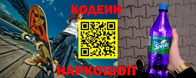 метадон Северобайкальск