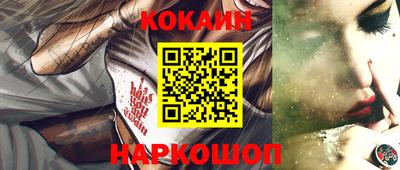 бутират Комсомольск-на-Амуре