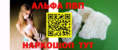 меф VHQ Севастополь
