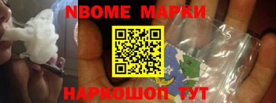 меф VHQ Севастополь