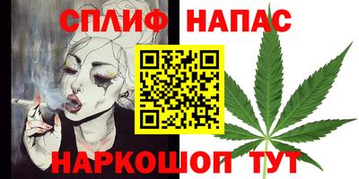 метадон Северобайкальск