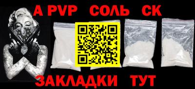 меф VHQ Севастополь