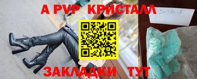 меф VHQ Севастополь