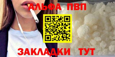 меф VHQ Севастополь