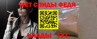 метадон Северобайкальск