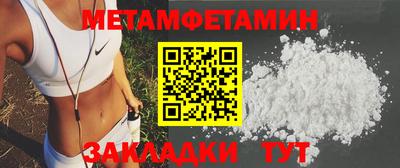 метадон Северобайкальск