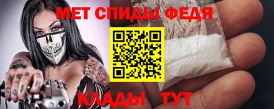 меф VHQ Севастополь