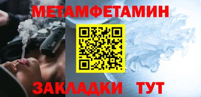меф VHQ Севастополь