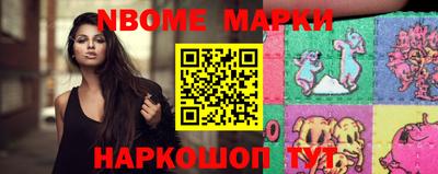 меф VHQ Севастополь