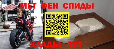меф VHQ Севастополь