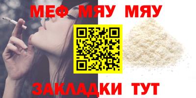 метадон Северобайкальск