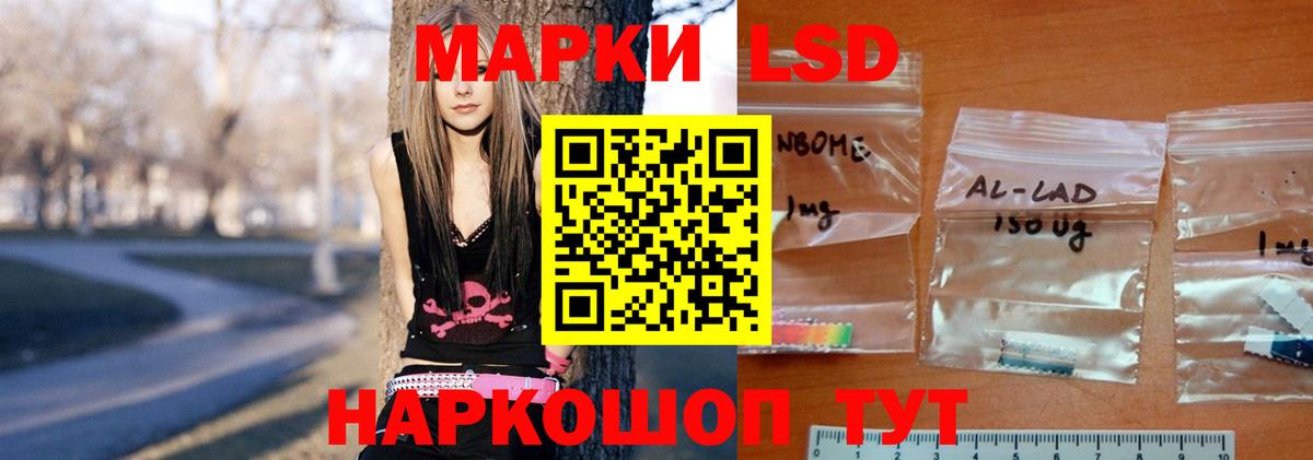 ЛСД экстази кислота  Вход с VPN  ЛСД экстази кислота  Павлово 