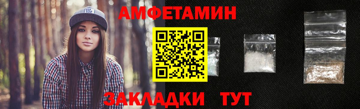 Павлово  Метамфетамин пудра  Вход с VPN  Метамфетамин пудра 