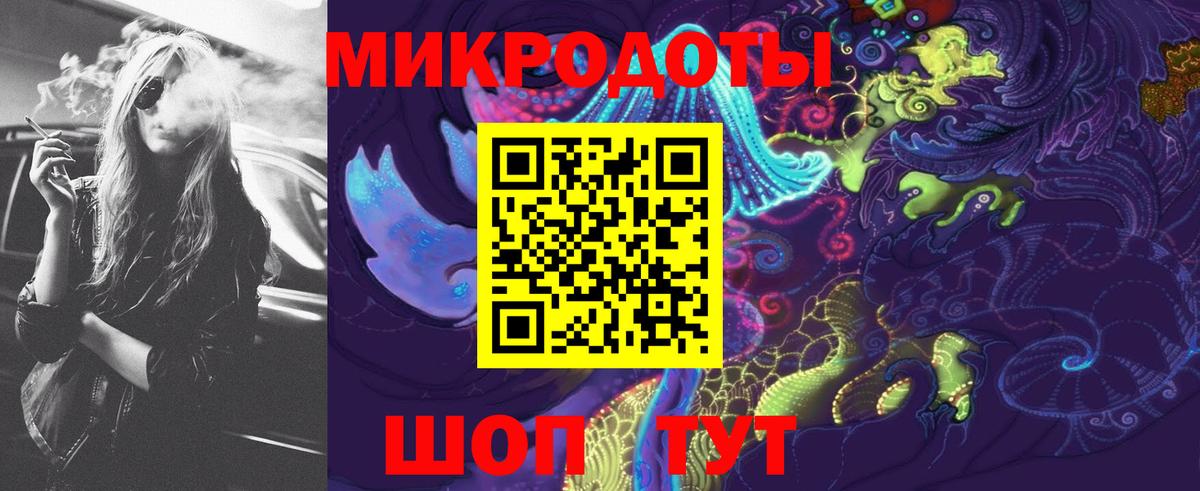Галлюциногенные грибы MAGIC MUSHROOMS Павлово